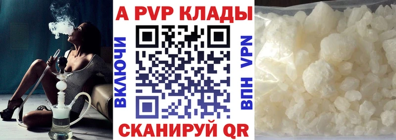 Alpha-PVP Crystall  блэк спрут зеркало  Солнечногорск 