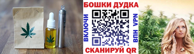 купить закладку  Солнечногорск  blacksprut маркетплейс  Cannafood конопля 
