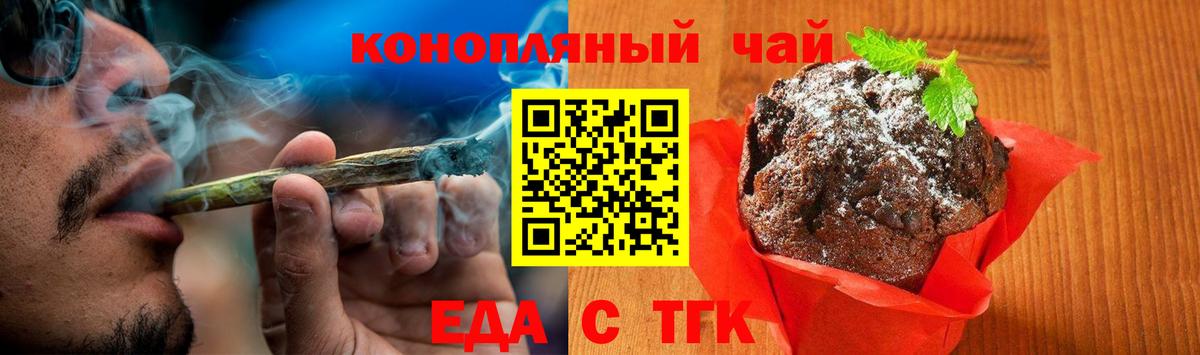 Солнечногорск  Canna-Cookies конопля  Вход с VPN 