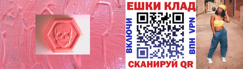 закладка  Солнечногорск  Экстази VHQ 