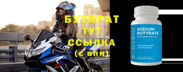 скорость mdpv Переславль-Залесский