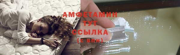 мефедрон мука Алексеевка