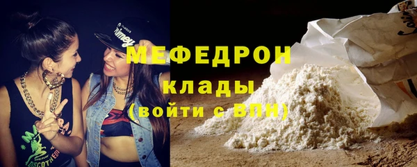 мефедрон мука Алексеевка