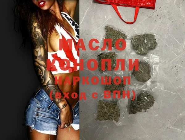 мефедрон мука Алексеевка