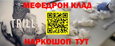 ешки Ставрополь