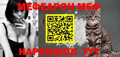ешки Ставрополь