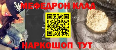 бошки Ногинск