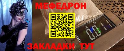 эйфоретик Старая Купавна