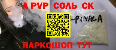 2c-b Среднеуральск