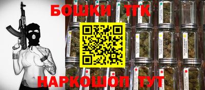 ешки Ставрополь