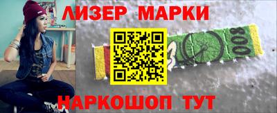 эйфоретик Старая Купавна