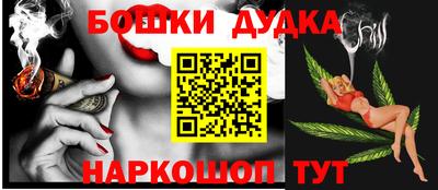 ешки Ставрополь