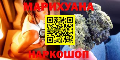 эйфоретик Старая Купавна