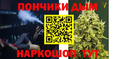 эйфоретик Старая Купавна