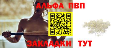 ешки Ставрополь