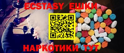 спиды Татарск