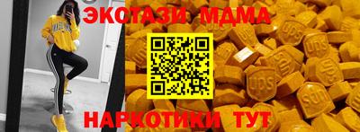 ешки Ставрополь
