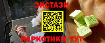 эйфоретик Старая Купавна
