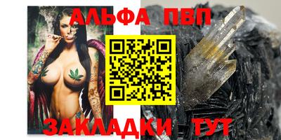 эйфоретик Старая Купавна