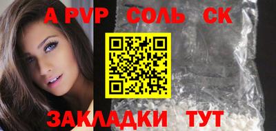 ешки Ставрополь