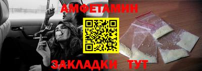 эйфоретик Старая Купавна