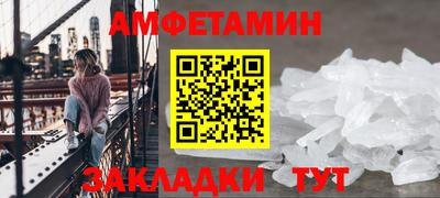 эйфоретик Старая Купавна