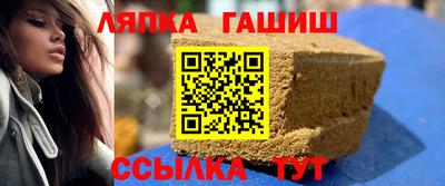 эйфоретик Старая Купавна