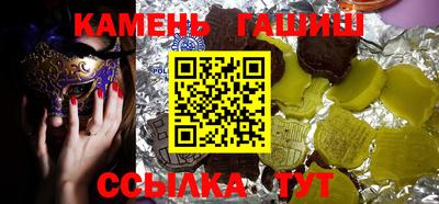 эйфоретик Старая Купавна
