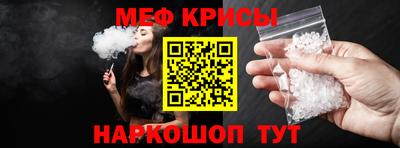 эйфоретик Старая Купавна