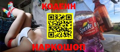 спиды Татарск
