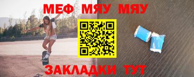 ешки Ставрополь