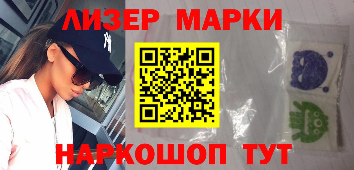 Лсд 25 экстази  Вход с VPN  Лсд 25 экстази кислота  Солнечногорск  Лсд 25 экстази ecstasy 