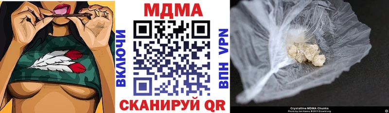 МДМА кристаллы Солнечногорск