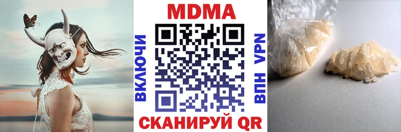 гидра маркетплейс  Солнечногорск  MDMA молли 