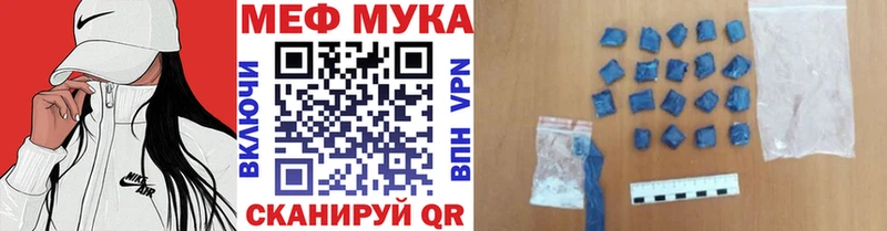 МЯУ-МЯУ 4 MMC  Солнечногорск 