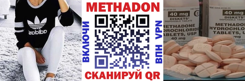 МЕТАДОН мёд  Солнечногорск 