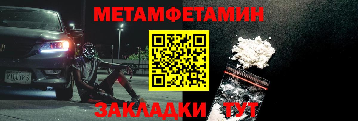 Бошки Шишки  MDMA  МЕФ кристаллы  МАРИХУАНА  Солнечногорск  ГАШ  Вход с VPN  COCAIN 