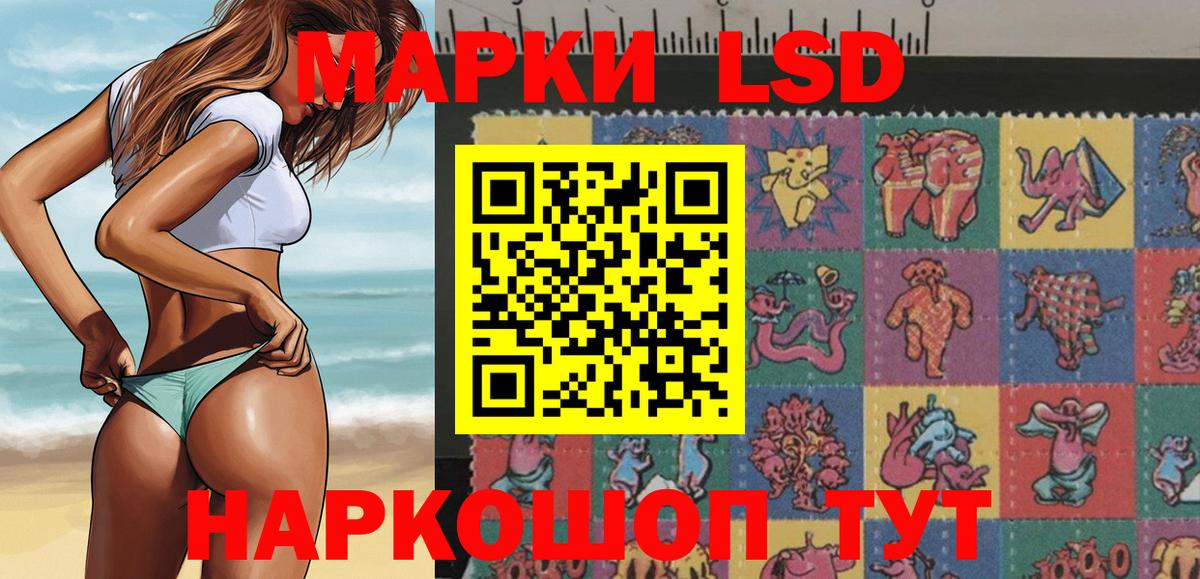 Марки NBOMe 1,8мг Солнечногорск