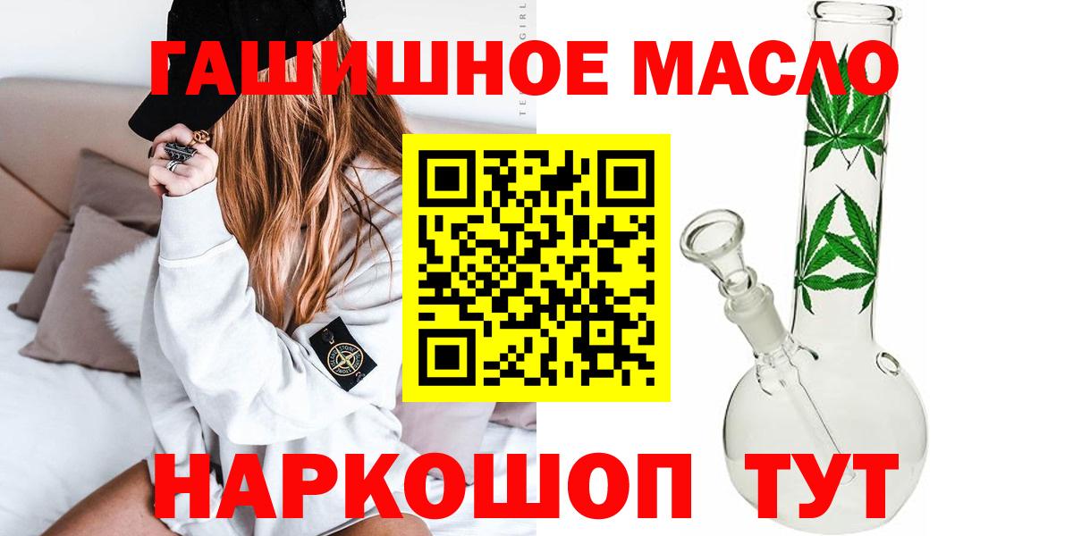 Солнечногорск  ТГК Wax  купить  сайты  Вход с VPN 
