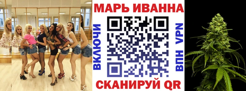Конопля конопля  магазин    Солнечногорск 
