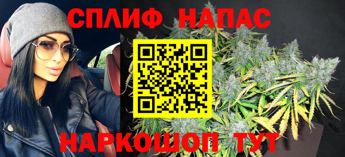 Конопля ГИДРОПОН  Канабис ГИДРОПОН  Марихуана LSD WEED  Вход с VPN  Солнечногорск 